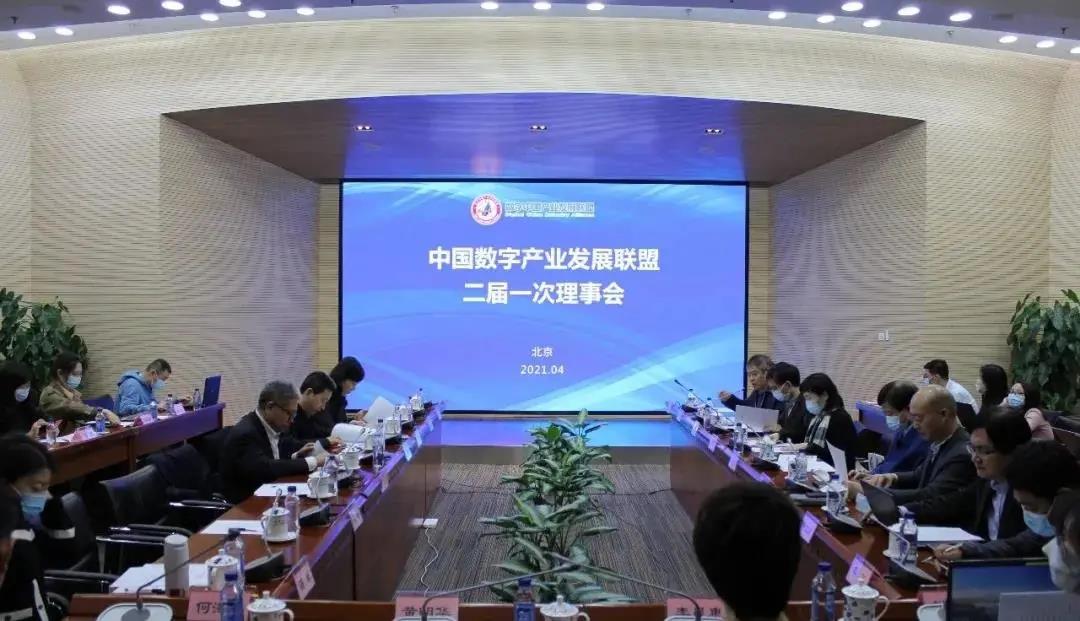 中國數(shù)字產(chǎn)業(yè)發(fā)展聯(lián)盟二屆理事會成功召開，健培科技徐招海榮獲“優(yōu)秀個人”表彰