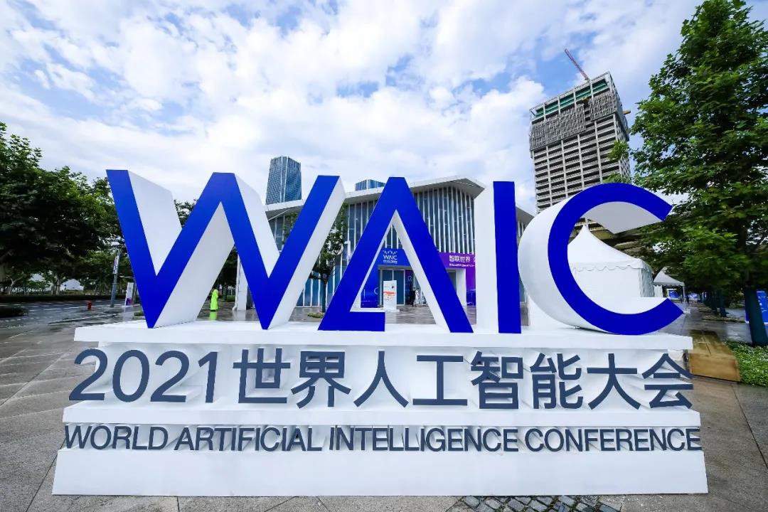 勇闖AI健康新浪潮，2021世界人工智能大會健康高峰論壇成功召開！