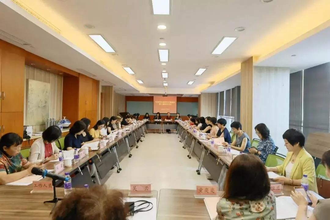 杭州市女知識分子聯誼會召開換屆大會，季紅麗當選會長