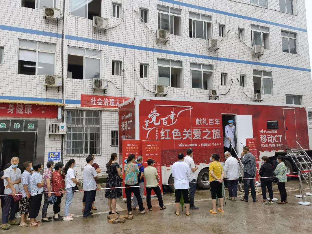 啄醫生擔任“守門員”與“質檢員”，為“獻禮百年 · 紅色關愛之旅”保駕護航
