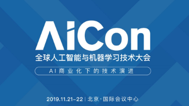 健培攜手英特爾共推醫(yī)療AI全場景技術(shù)實踐