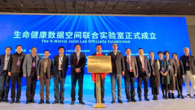 “ 生命健康數據空間聯合實驗室 ” 正式成立！