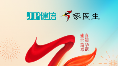 放假通知：喜迎國慶，盛世華誕！