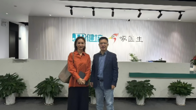 新加坡經濟發展局上海代表處張譯文主任赴健培科技考察調研