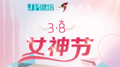 以AI之名，致敬芳華，女神節快樂！