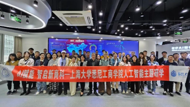 上海大學悉尼工商學院研學考察團走進健培科技