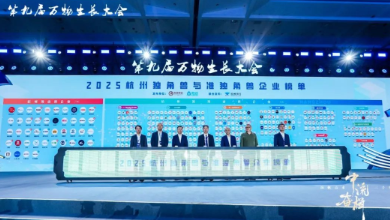 喜訊：健培科技榮登杭州2025準獨角獸榜單